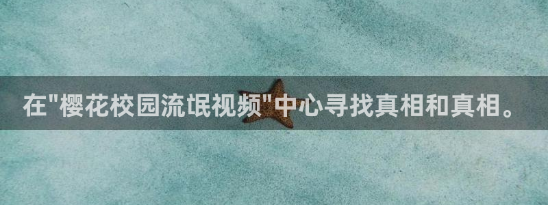星辰影院高清电影好看的电视剧繁花