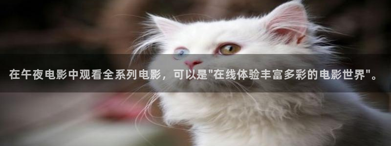 星空电影在线观