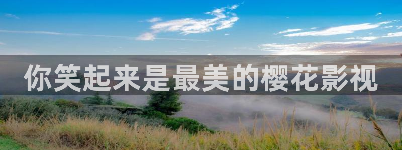 星空电影院下载