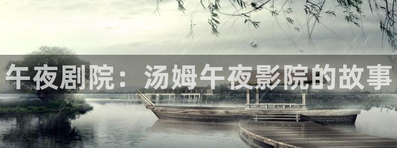 星空无限影视传媒