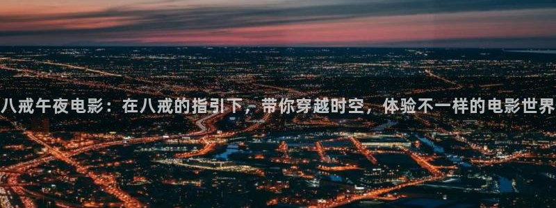 星空影视app