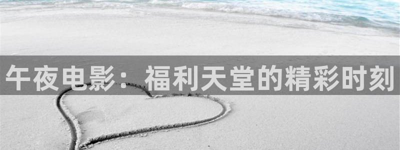 星辰影院免费观看在线高清
