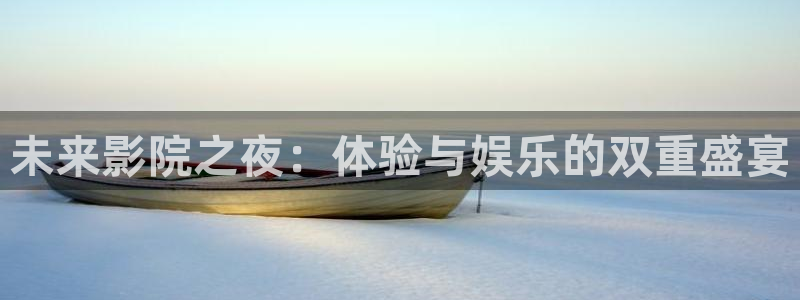 星辰影院免费入口