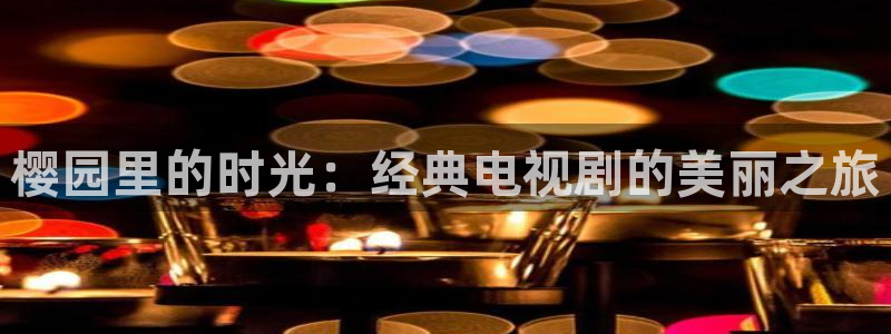 星辰影院伦理