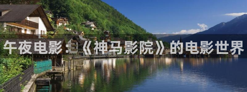 星辰影院在线观看电视剧免费播放电视剧
