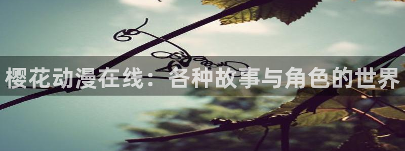 星辰影院官网下载