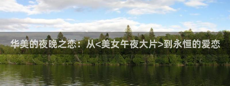 女海盗全集星辰影院
