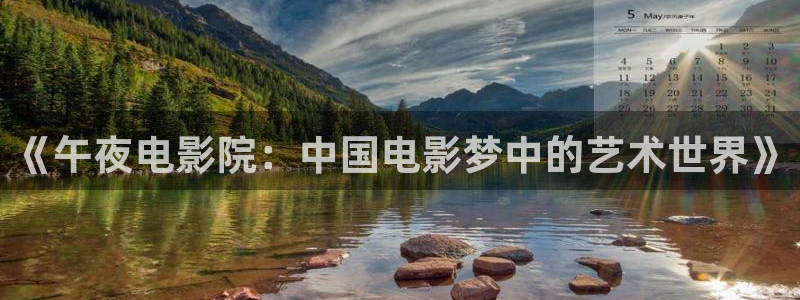 星空影城今日影讯