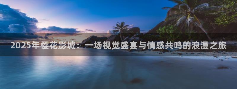 星空免费电影