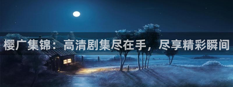 星空主题画