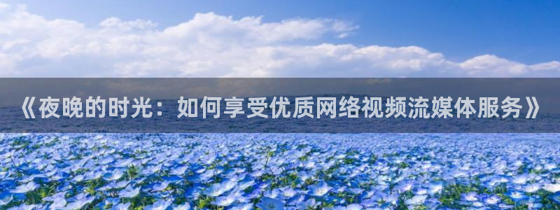 星辰影院免费电影在线观看