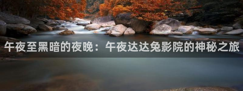 星空电影影院在线观看免费完整版高清