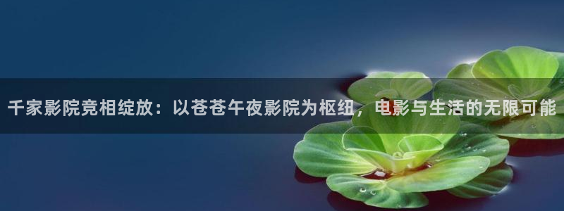 星辰影院高