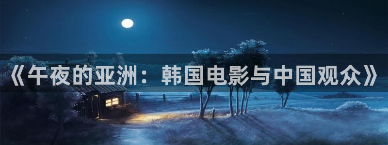 你好星期六星辰影院
